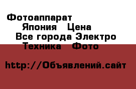 Фотоаппарат Skina Camp SK-777 Япония › Цена ­ 250 - Все города Электро-Техника » Фото   